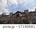 東京駅 57190681