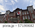 東京駅 57190682