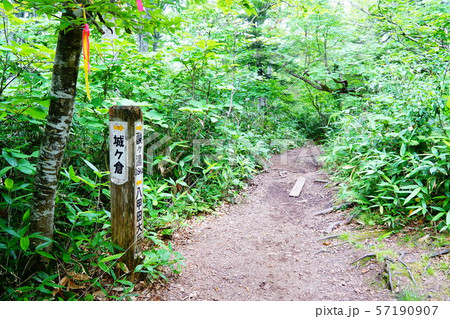 八甲田山登山道 城ヶ倉温泉分岐 八甲田山登山道 城ヶ倉温泉分岐 57190907