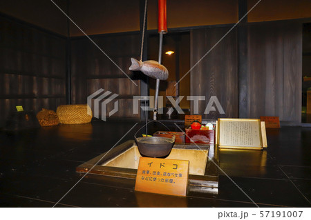 【山梨県】国指定重要文化財　旧平田家住宅のイドコ 57191007