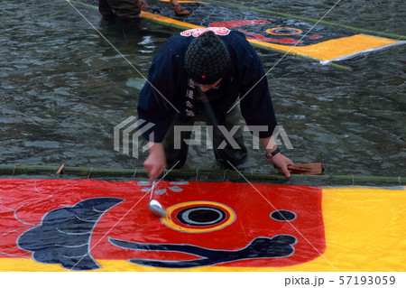 郡上の寒ざらし 57193059