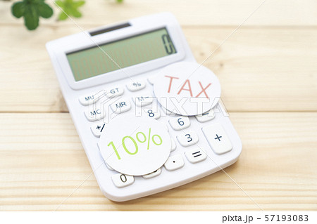消費税イメージ　税金 57193083