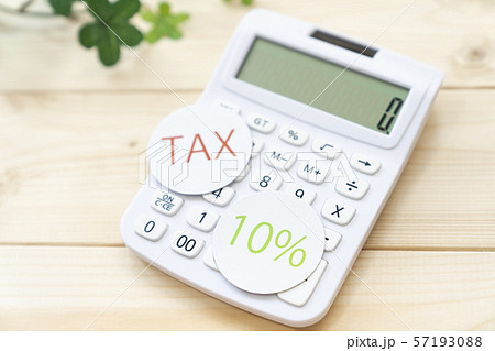 消費税イメージ　税金 57193088