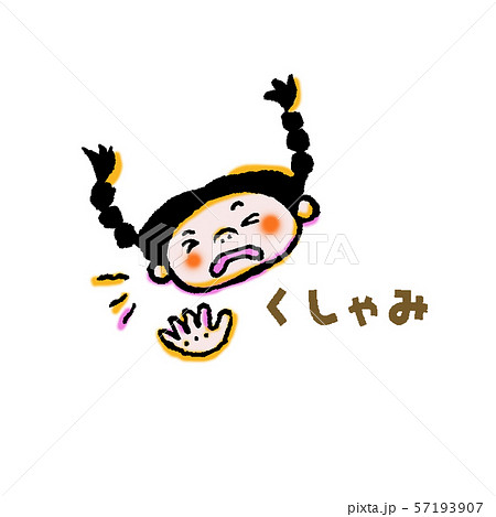 くしゃみ 風邪 花粉 アレルギー うわさ くしゃみ 風邪 花粉 アレルギー うわさ 57193907