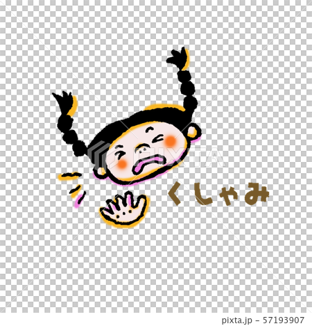 Sneezing cold pollen allergy rumors 57193907