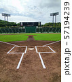 野球場 57194239