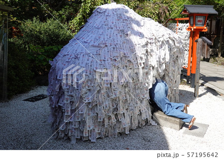 縁切り縁結び碑に入る女性2-3 安井金比羅宮 57195642