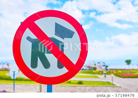 Dog prohibition sign. 57198476