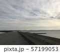 海 57199053
