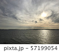 海 57199054