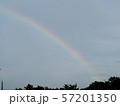 虹 57201350