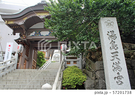 湯島天神　夫婦坂 57201738