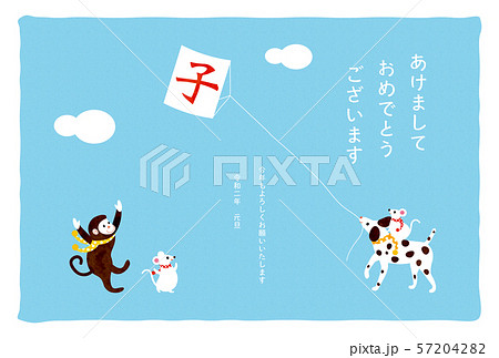 子年-年賀状テンプレート-ね1テク 子年-年賀状テンプレート-ね1テク 57204282