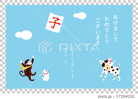 子年-年賀状テンプレート-ね1テク 子年-年賀状テンプレート-ね1テク 57204282