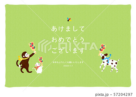 子年 年賀状テンプレート の1テクのイラスト素材