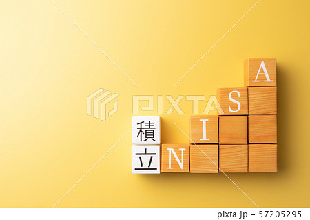 NISA つみたてNISA イメージ写真 NISA つみたてNISA イメージ写真 57205295