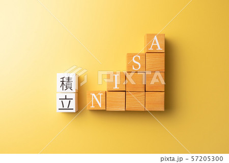NISA つみたてNISA イメージ写真 NISA つみたてNISA イメージ写真 57205300