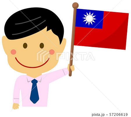 人種と国旗 ビジネスマン 会社員 男性 上半身イラスト 台湾のイラスト素材