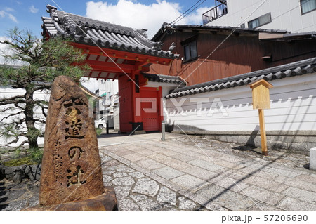 六道珍皇寺 六道珍皇寺 57206690