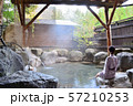 露天風呂にはいる女性 57210253