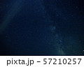 星空 57210257
