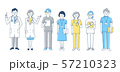 医療　人物7人セット　ブルー 57210323
