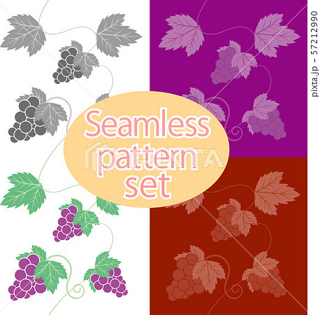 ぶどう　シームレスパターン　セット 57212990
