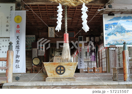 紫尾神社(賽銭箱の下は紫尾温泉の源泉!) 紫尾神社(賽銭箱の下は紫尾温泉の源泉!) 57215507