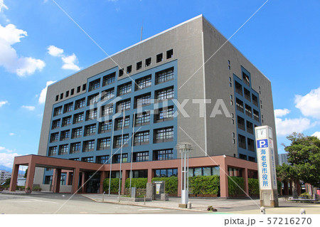 《神奈川県》 海老名市役所 《神奈川県》 海老名市役所 57216270