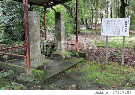 方柱石塔婆 57217203