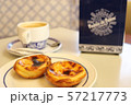 リスボンのエッグタルト 57217773
