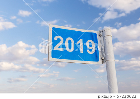 kilometer sign, road sign kilometer sign, road sign 57220622