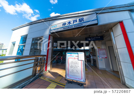 日本の横浜都市景観 運休の京急電鉄　仲木戸駅を望む（５日の京急踏切衝突事故で運休）＝６日 57220807