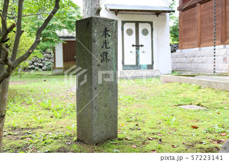 ■ 小諸城 ■ 本丸跡 ■ 石碑 ■ 武田信豊、山本勘助 ■ 長野県 57223141