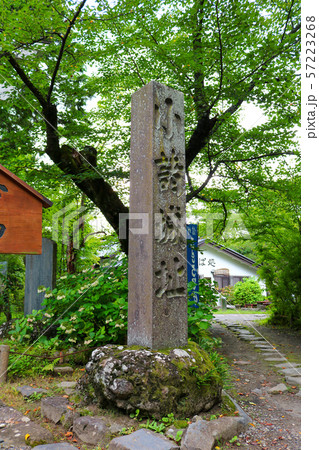 ■ 小諸城 ■ 本丸跡 ■ 石碑 ■ 武田信豊、山本勘助 ■ 長野県 ■ 小諸城 ■ 本丸跡 ■ 石碑 ■ 武田信豊、山本勘助 ■ 長野県 57223268