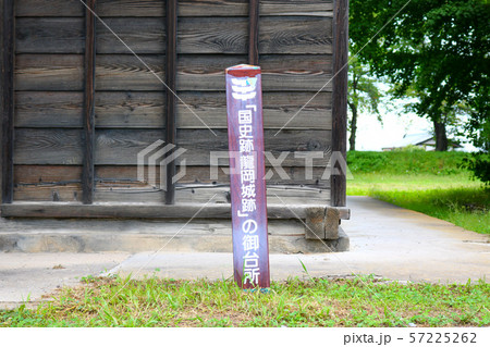 ■ 龍岡城 ■ 五稜郭 ■ 御台所 ■ 碑 ■ 松平乗謨 ■ 長野県 佐久市 57225262