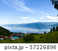 View on Lake Baikal and beautiful sky with clouds. 57226896