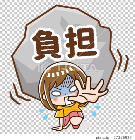 負担に苦しむ女性 57226925