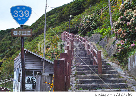 【青森県】階段国道（国道339号線） 57227560