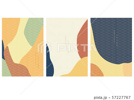 Abstract background with Japanese wave pattern vector. Curve composition template. 57227767