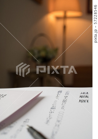 退職願 退職願 57228546