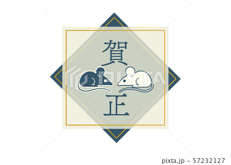 和モダンおしゃれ年賀状 ねどし 4066のイラスト素材 和モダンおしゃれ年賀状 ねどし 4066のイラスト素材