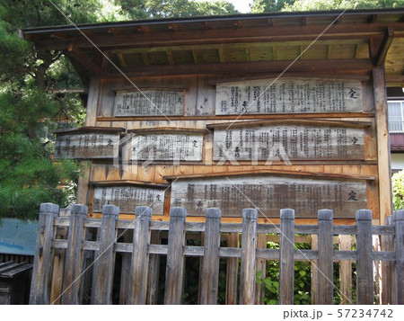 中山道 奈良井宿 宿場町 奈良井 中山道 奈良井宿 宿場町 奈良井 57234742