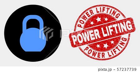 Vector Iron Pound Icon and Scratched Power Lifting Watermark 57237739