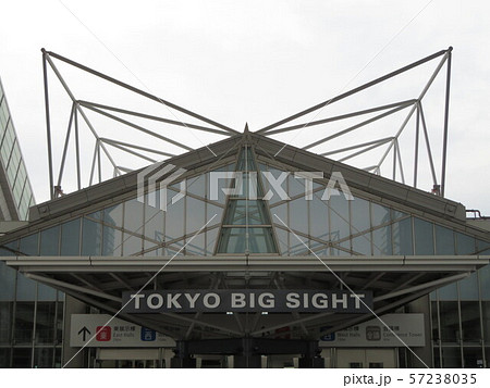 東京ビッグサイト 東京ビッグサイト 57238035