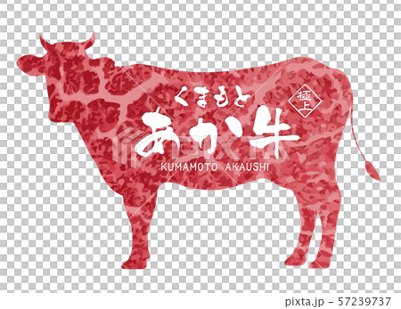 くまもとあか牛ラベル 57239737