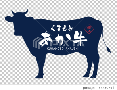 熊本紅牛標籤 熊本紅牛標籤 57239741