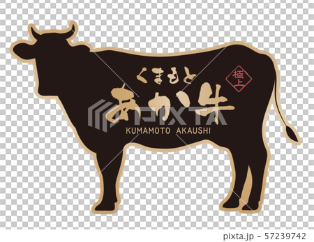 熊本紅牛標籤 熊本紅牛標籤 57239742