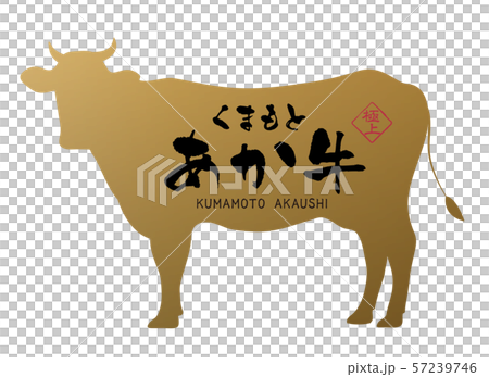 熊本紅牛標籤 熊本紅牛標籤 57239746