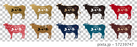 Kumamoto red cow label 57239747